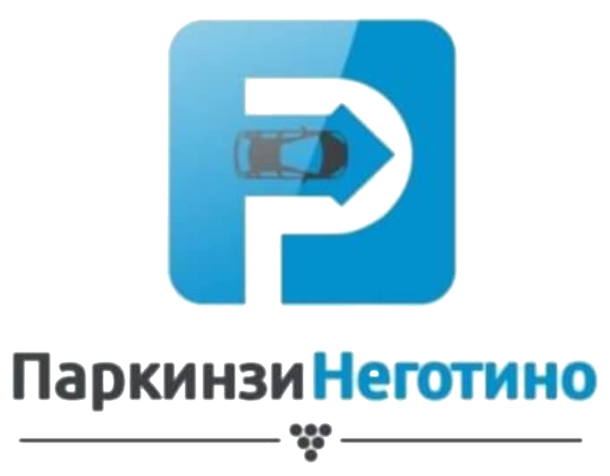 ЈП Паркинзи Неготино
